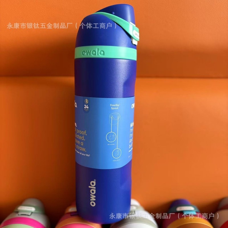 24oz纯色新品跨境Owala保温杯撞色便携户外运动水壶手提吸管杯两|undefined