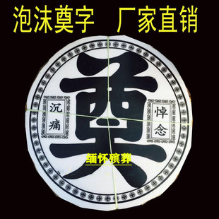 ������Ʒ���´�ȫ��ĭ�A���ֵ��ָ��N�����@�b�Ȧ�b��ò���