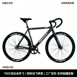 自行车装饰;脚蹬;山地自行车