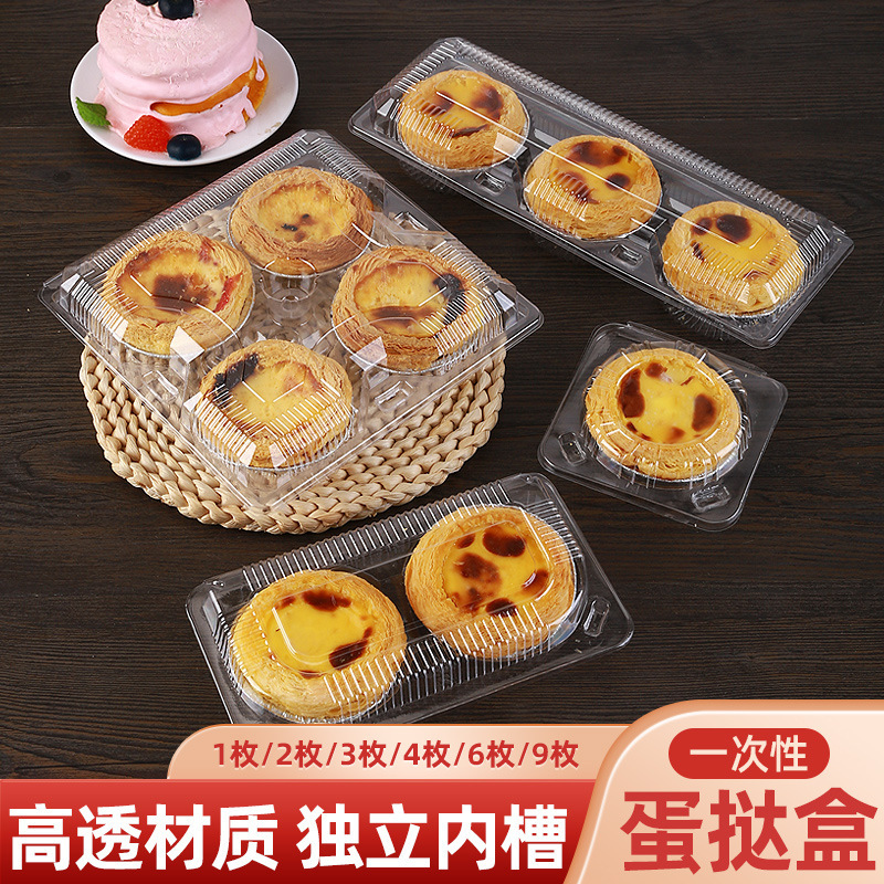 Disposable Transparent Plastic Egg Tart Box 1 2 3 4 6 8 9 Egg Tart Box Bowl Cake Takeaway Packaging Box