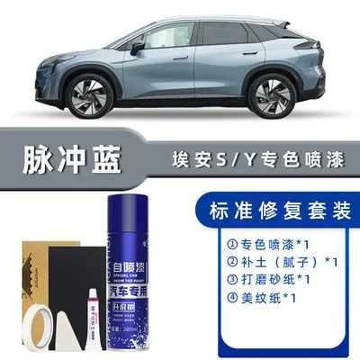 Yplus Car Supplies Car Paint | Avtomobil boya qələmləri - color-classification-pulse-blue-standard-repair-send-soil-simple-tools
