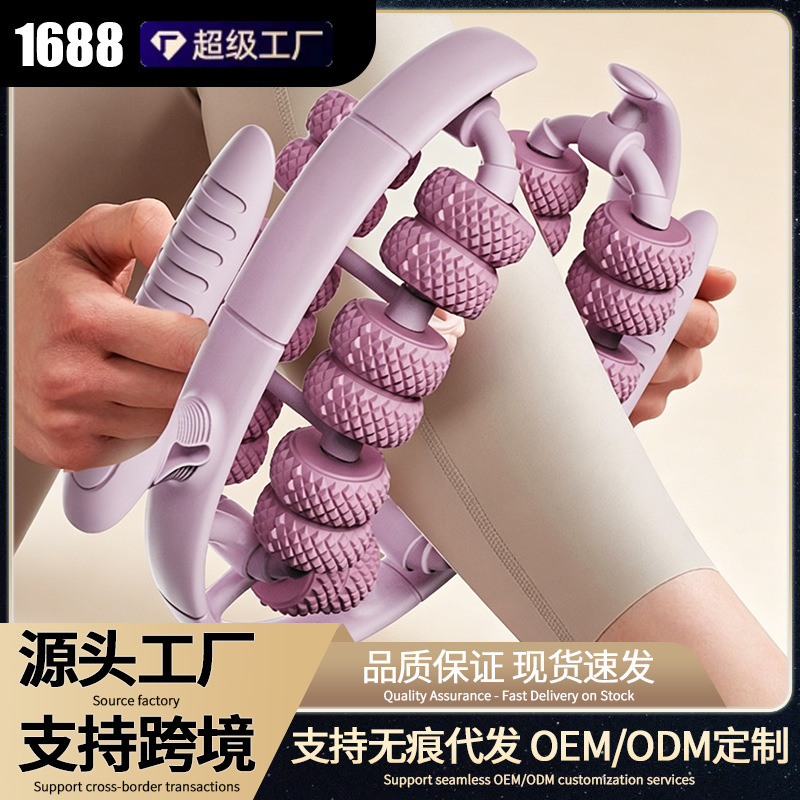 Detachable Yoga Wheel Ring-Shaped Leg Roller for Deep Muscle Relaxation and Massage Equipment for Fitness Stretching Detachable Yoga Wheel Ring-Shaped Leg Roller for Deep Muscle Relaxation and Massage Equipment for Fitness Stretching