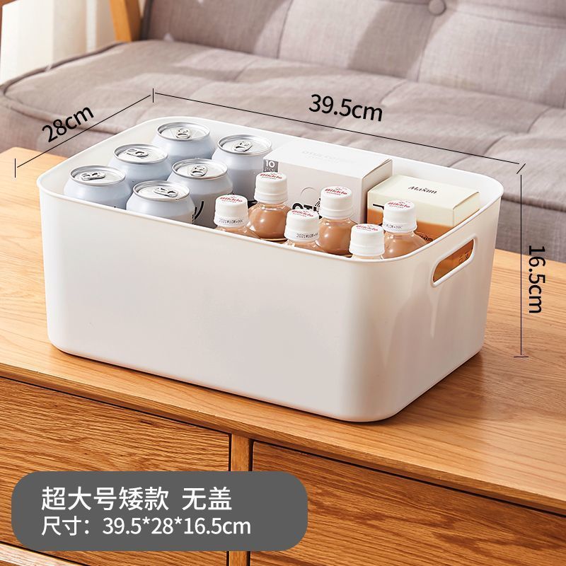 加厚收纳盒塑料收纳篮零食玩具衣物整理箱厨房杂物储物筐置物箱新|undefined