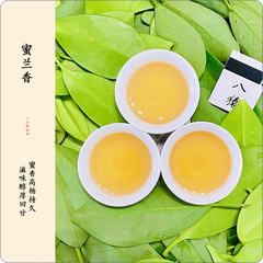 蜜蘭香（一斤裝500g）烏龍茶奶茶禮盒廠家茶葉散裝批發單叢