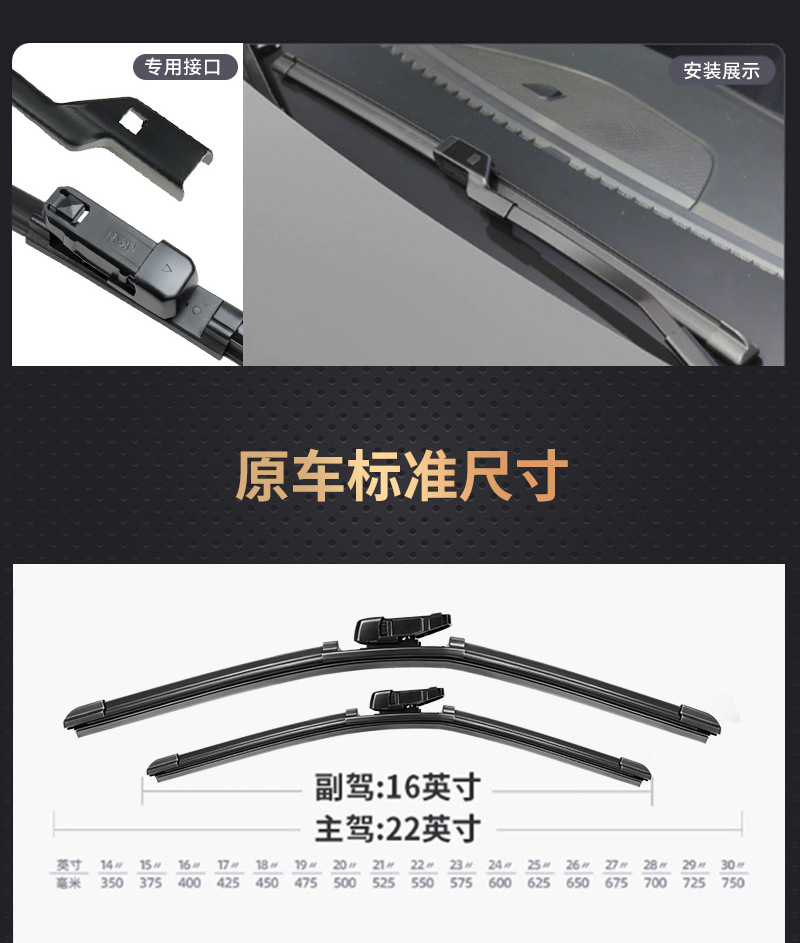 Suitable for Honda Civic Frameless Wipers, Odyssey, Xrv, Lingpai, Fengfan, Accord Wipers, Crv, Fit Wipers