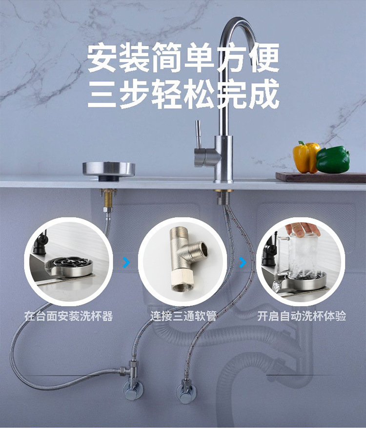 Bar counter cleaning nozzle, household stainless steel fully automatic cup maker, coffee and milk tea shop bottle washer, cup washer, high pressure undefined