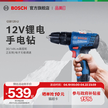 �����荛_��荼��ö๦�ܳ�늻�����늄ӹ����ݽz��GSB120LI