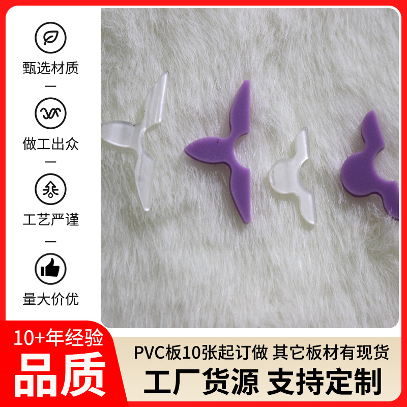 PVC三瓣小花塑料配件饰品定位卡扣垫片国际品牌首饰配套小零件