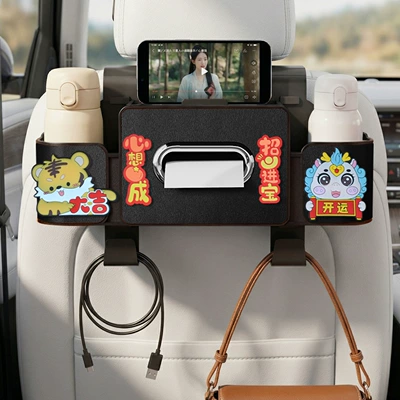 Car tissue box/set: seat storage box - all-wishes-come-true-4-in-1-seat-storage-box-4th-generation-black
