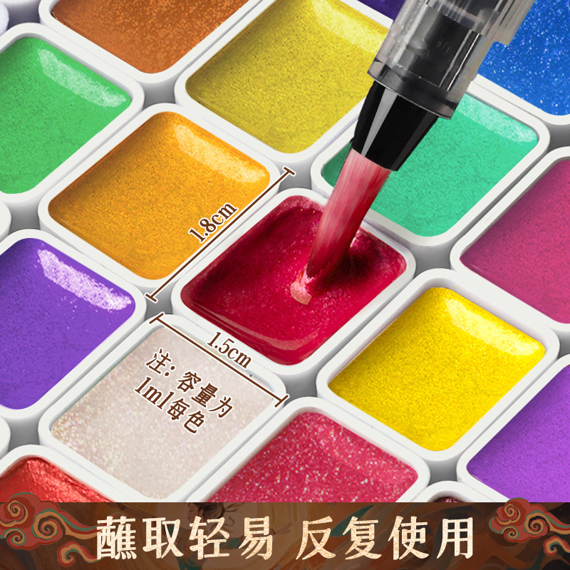 Guofeng Dunhuang Pearl Watercolor Pigment Solid Packing Portátil Mini Watercolor Paint Box Set