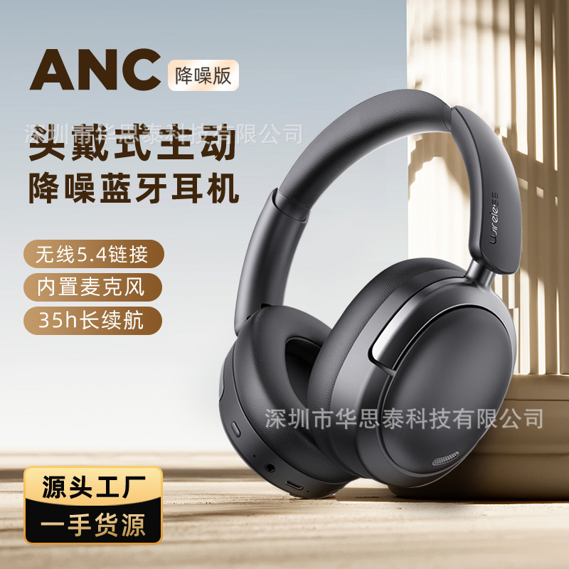 New Anc Dual-Feed Noise-Canceling Over-Ear Headphones with Bluetooth 5.3, Ultra-Long Battery Life, Foldable, Low-Latency Gaming Headphones