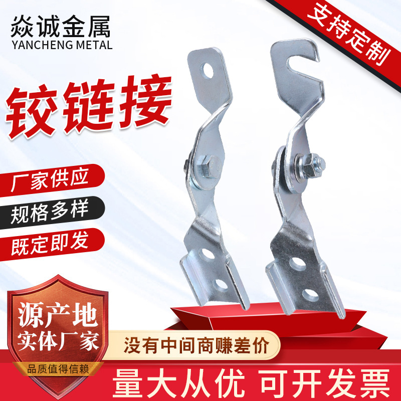 镀锌铰连接AB型可调节式管廊支架链接件抗震配件铰接头螺栓