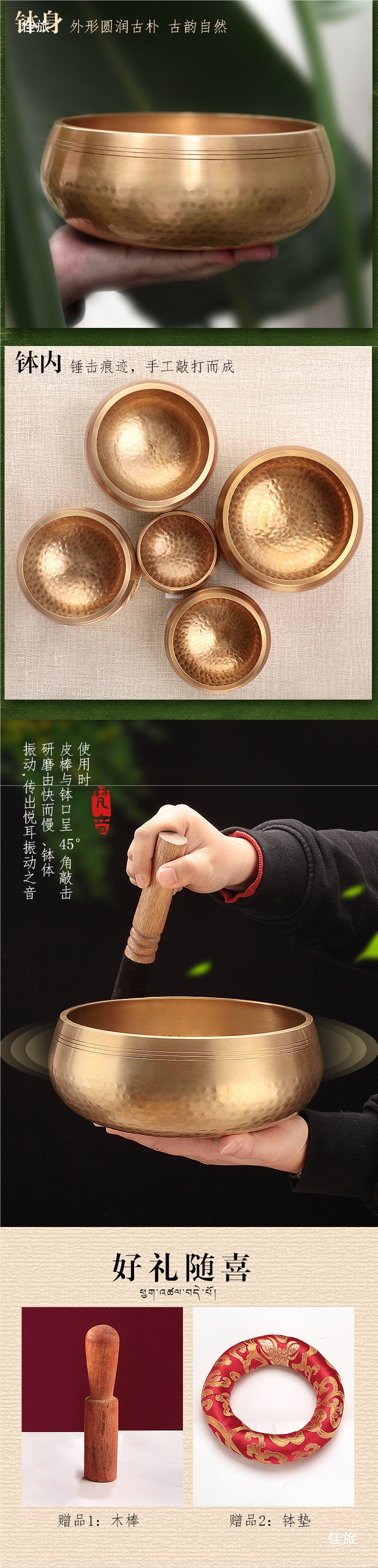 手工颂钵佛音碗钵尼泊尔佛音碗满月钵瑜伽磬冥想梵音采耳钵鳞纹钵-阿里巴巴