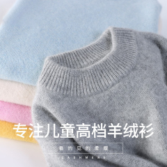 子供用ニットセーター、男の子と女の子向け、秋冬用、厚手、ハーフタートルネック、ベビー用インナー、キャンディー要素入り