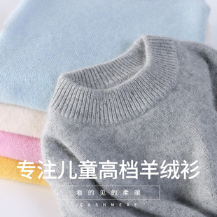 ��ͯᘿ�ë�����ﶬ�����Ӻ����I��Ůͯ��׌����ȴ��ǹ�Ԫ��