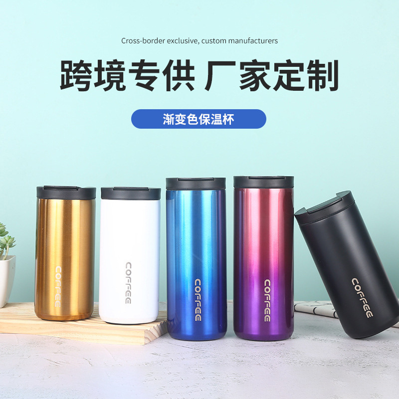 Venta caliente transfronteriza de acero inoxidable de color degradado taza de vacío transfronteriza Oficina portátil de moda taza de café de doble capa de vacío