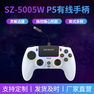 ɭ�� SZ-5005W P5�о��ֱ�  �Α�C�ֱ������� ���w�������ֱ�