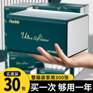 The whole box of 30 packs of paper towel paper household wholesale large packs of napkins affordable paper towel paper manufacturers toilet paper