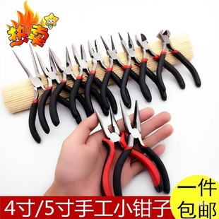 �ֹ�DIY���ߴ���Q�๦��С�����Q��б���Qƽ�Q�����Q����4��5��