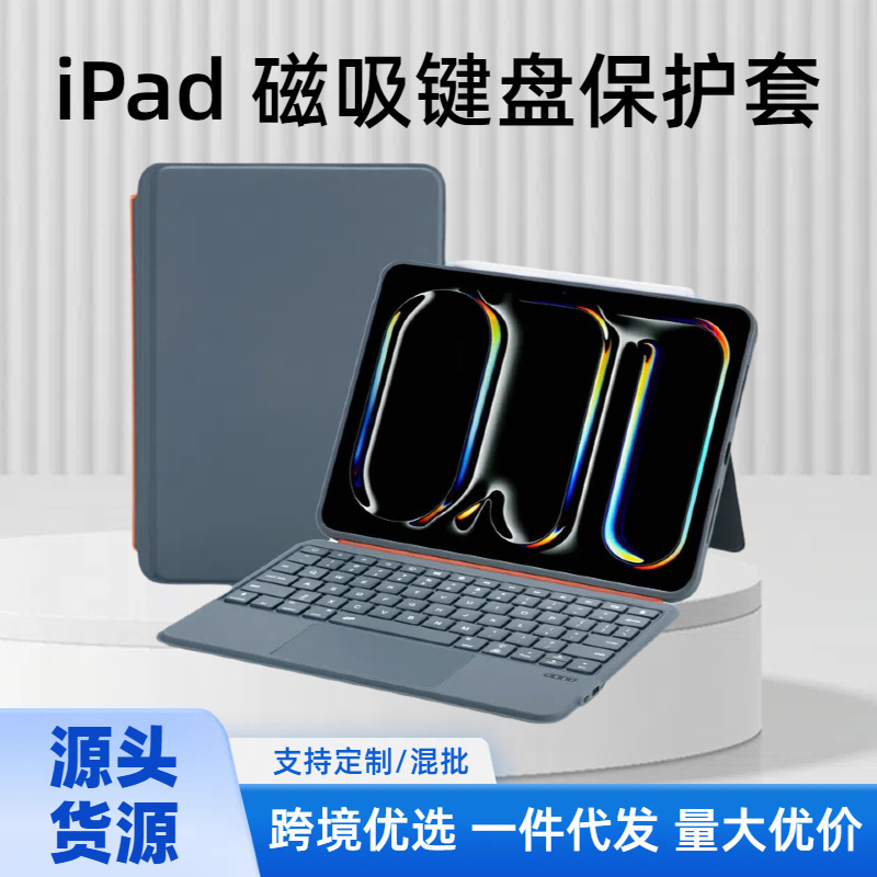 Wonderful Control Tablet Keyboard for iPad10 Tablet Protective Cover 11-inch Magnetic Split Pro Wireless Bluetooth Keyboard