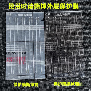 ��Ƥ���F�ȳ߶�λ�شu�F�ȳ߱�Ƥ�ߏ�������ģ����ӹ������b����