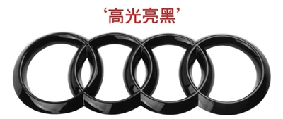 Suitable for Faw Audi Four-Ring A3A4La5A6Lq5Q7 Front Grille Emblem, Rear Emblem, Front and Rear Black Emblem, Modified Car Emblem (Car logo) - front-mark-315mm-bright-black