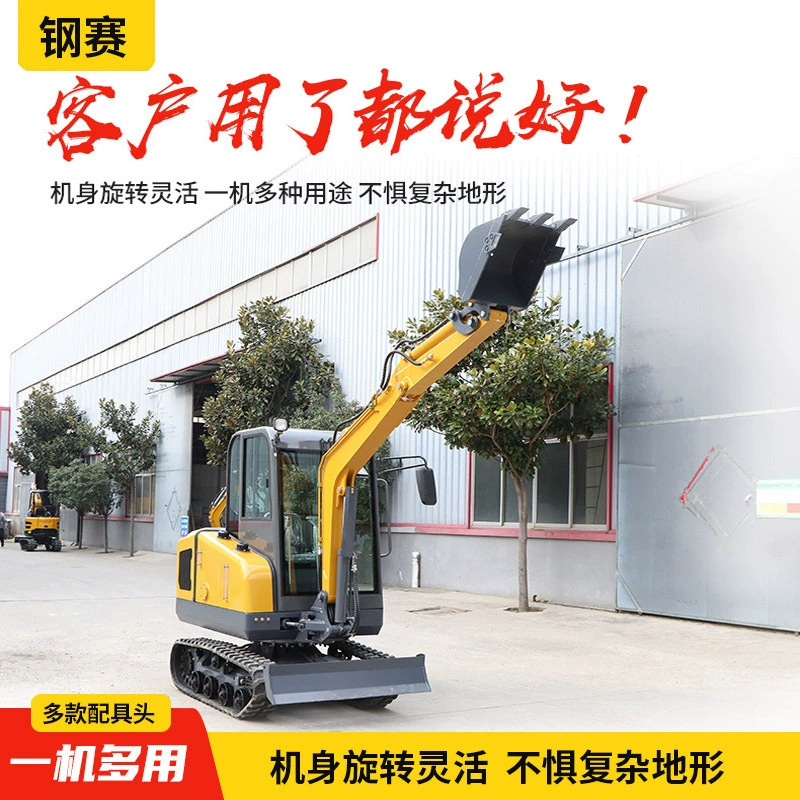 Экскаватор с закрытой кабиной, мини-экскаватор, разработка сельскохозяйственных земель и рытье траншей, 30-тонный гусеничный микроэкскаватор
