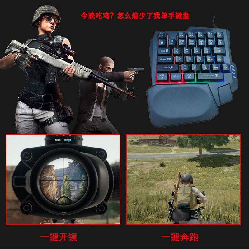 Игровая одноручная механическая клавиатура Inker K9