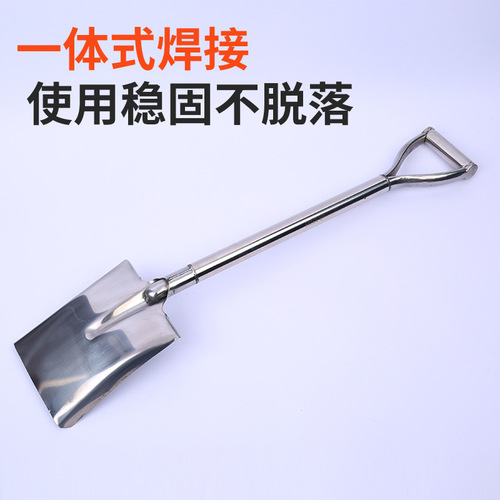 Supply of 80 cm stainless steel one-piece shovel for farmers, outdoor shovel, shovel, square shovel, garden tools wholesale
