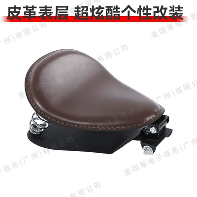 Motorcycle cushion – Leather Seat Cushion Cover