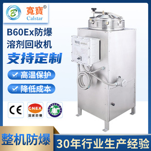 ����B60Ex�@ӰҺ���ՙC �ױ�����������ӡˢ�U�܄����s�����O��