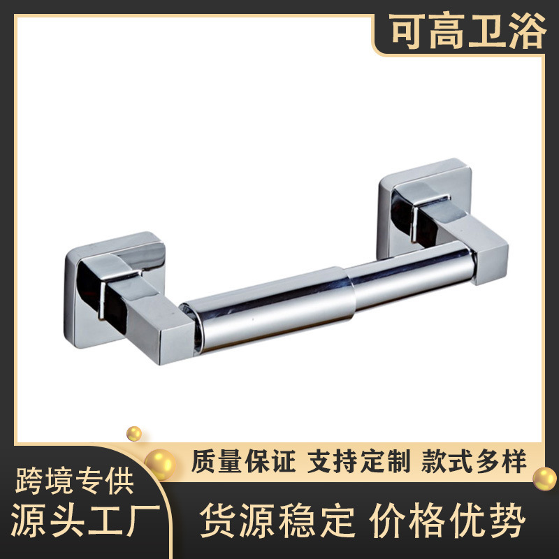 Foreign Trade Telescopic Paper Towel Holder Zinc Alloy Amazon Simple Roll Paper Holder Toilet Paper Holder Toilet Paper Holder Stainless Steel Accessories