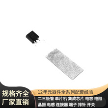 MPSA05RA TO-92-3L NPN 60V 500mA MOSFET�����������ܾ����