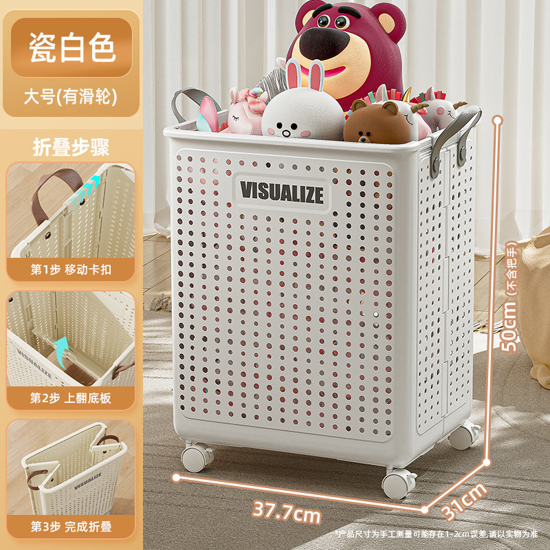 折叠脏衣篮家用高颜值洗衣篮带轮衣服收纳筐|undefined