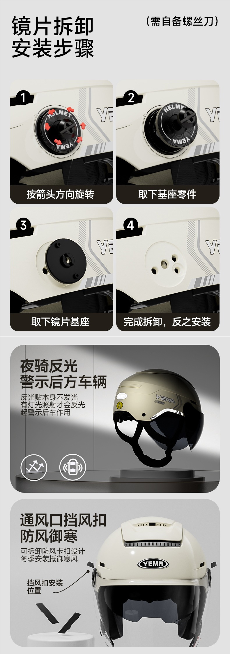 Mustang Helmet Official Flagship Store 3C Certified Electric Motorcycle Men and Women Summer Half Helmet Winter All Seasons