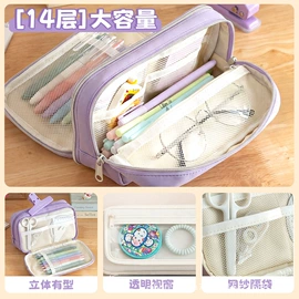 笔袋;其他学生包袋;长尾夹装订夹