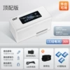 Constant temperature new ninth generation (three sets of batteries-32h)