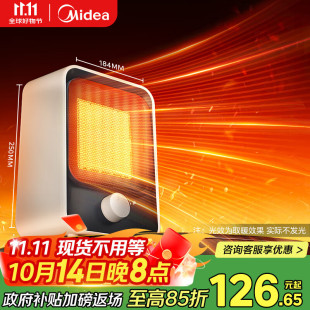 ����ů�L�C����С�͟��L�C�k����ȡů��̨ʽ�ů����������HFU15D