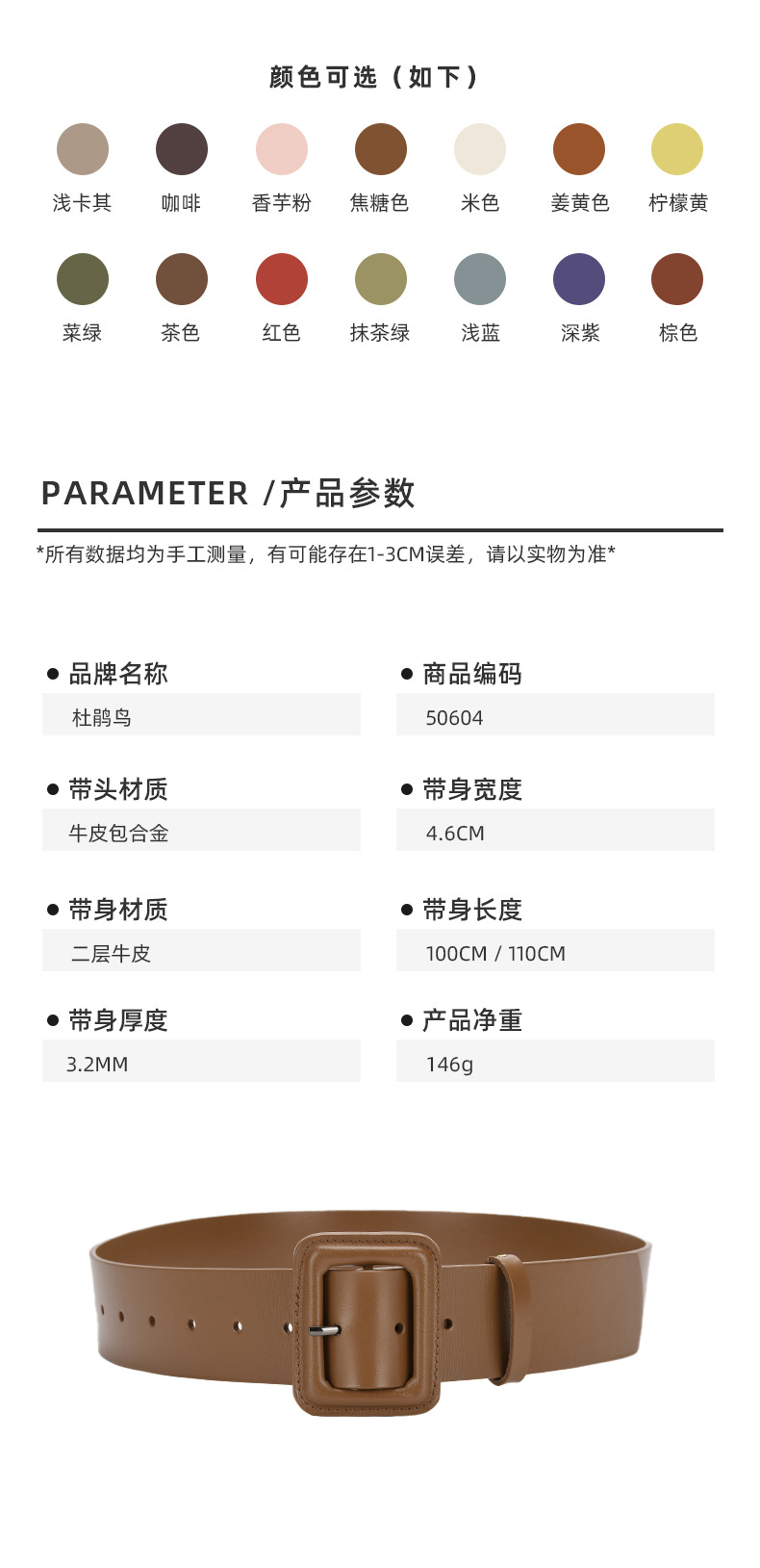 详情-50604_02.jpg