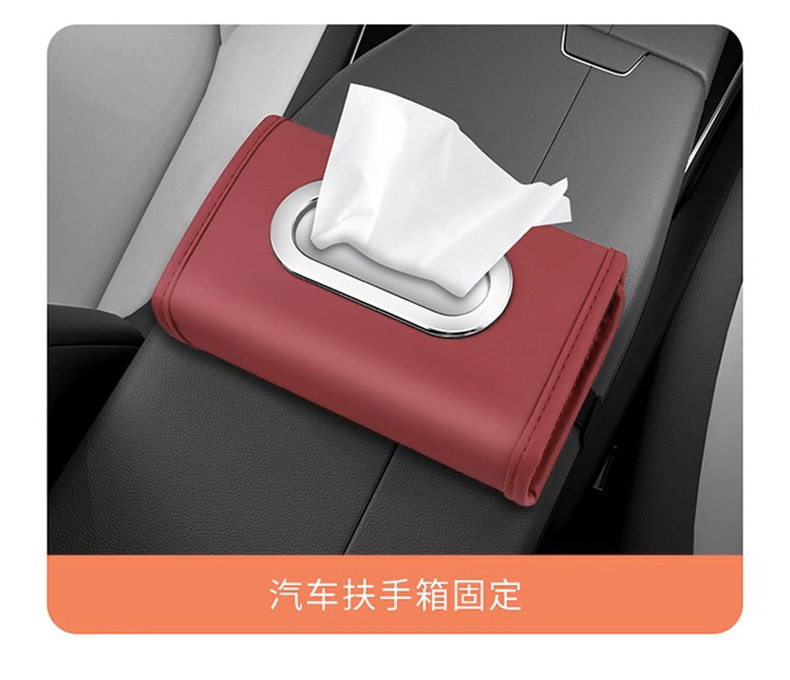 New Car-Specific Armrest Box Tissue Holder, In-Car Tissue Box, Car Seat Storage Tissue Hanging Bag Wholesale