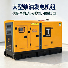 ������TO120000ET-W���л�1000KW���ͷ����ͬ�ڲ�������Ϲ���