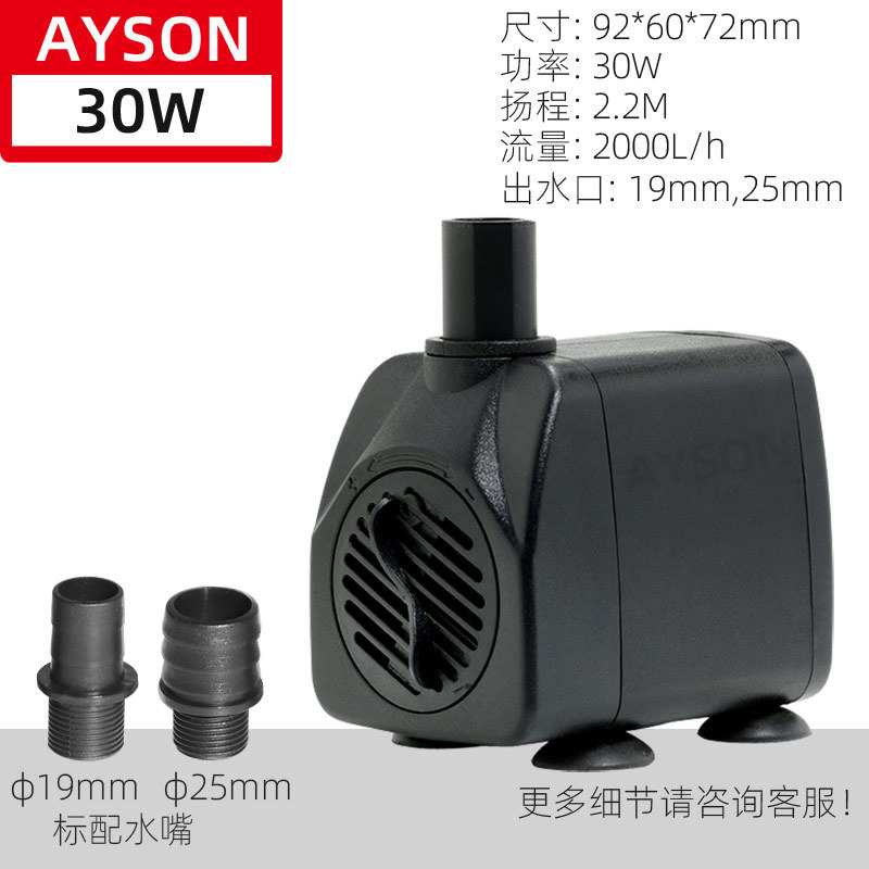AYS-630 (30W)
