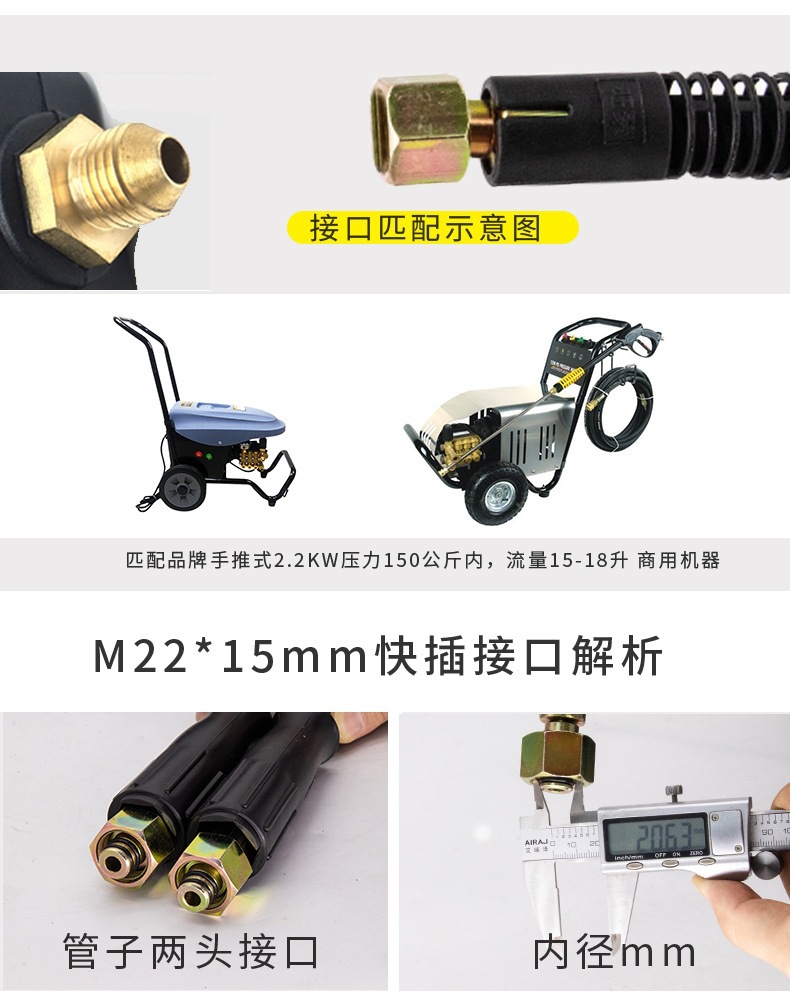 Commercial Car Washing Machine High-Pressure Water Pipe, Car Washing Machine High-Pressure Outlet Pipe, Commercial High-Pressure Water Gun Special Explosion-Proof Steel Wire Pipe