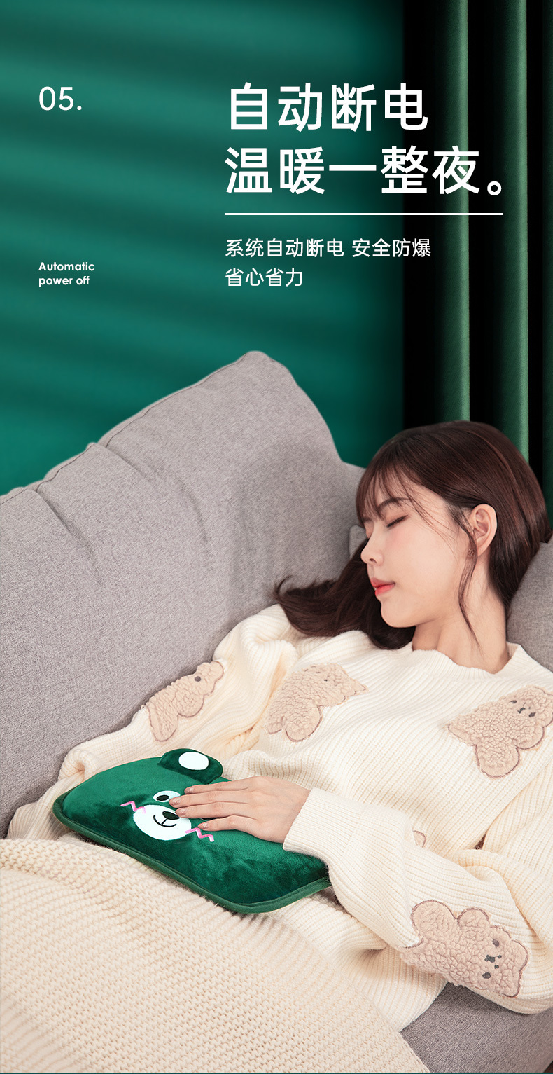 卡通款暖手袋详情_12