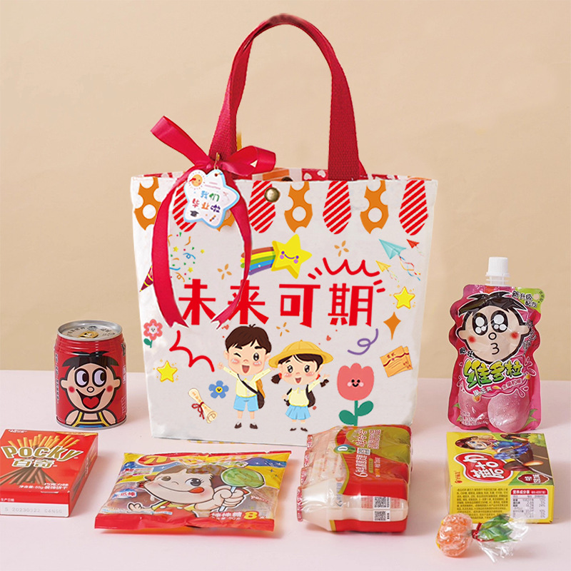 卒業式や入学祝いのギフト包装袋、新学期の小さなギフトバッグ、ゴールデンリストの賞品、手作りのキャンバスバッグ、カスタムメイド|undefined