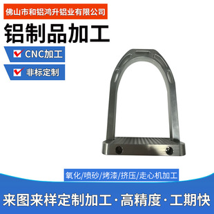 �X�Ͻ��R�ŷǘ˶���CNC�ӹ�����������X茁�Ӂ�D����������