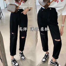 黑色破洞老爹牛仔裤女2026春夏薄款高腰显瘦弹力宽松九分哈伦裤子