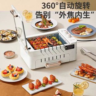 Free Shipping Skewer Machine Fully Automatic Rotating Household Electric Barbecue Machine Shabu-Shabu All-In-One Smokeless Electric Barbecue Grill