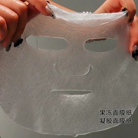 面膜纸/碗;贴片面膜;面膜套装