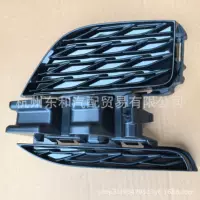 Подходит для Roewe MG автозапчасти передняя противотуманная фара рамка левая ZC/10905039-ZC/IMAX8 модели
